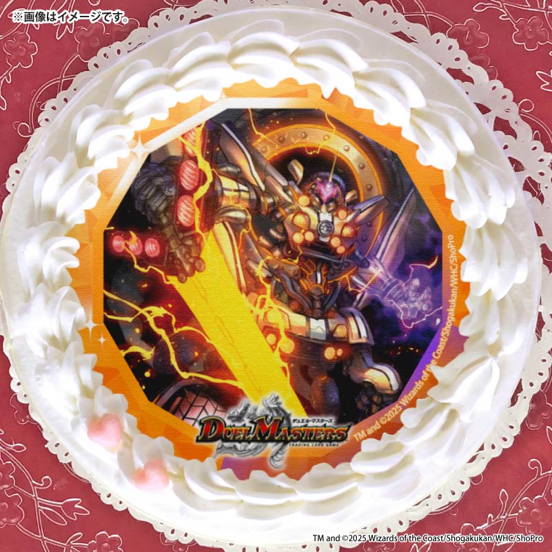 プリケーキ（富轟皇 ゴルギーニ・エン・ゲルス）【特典缶バッジ