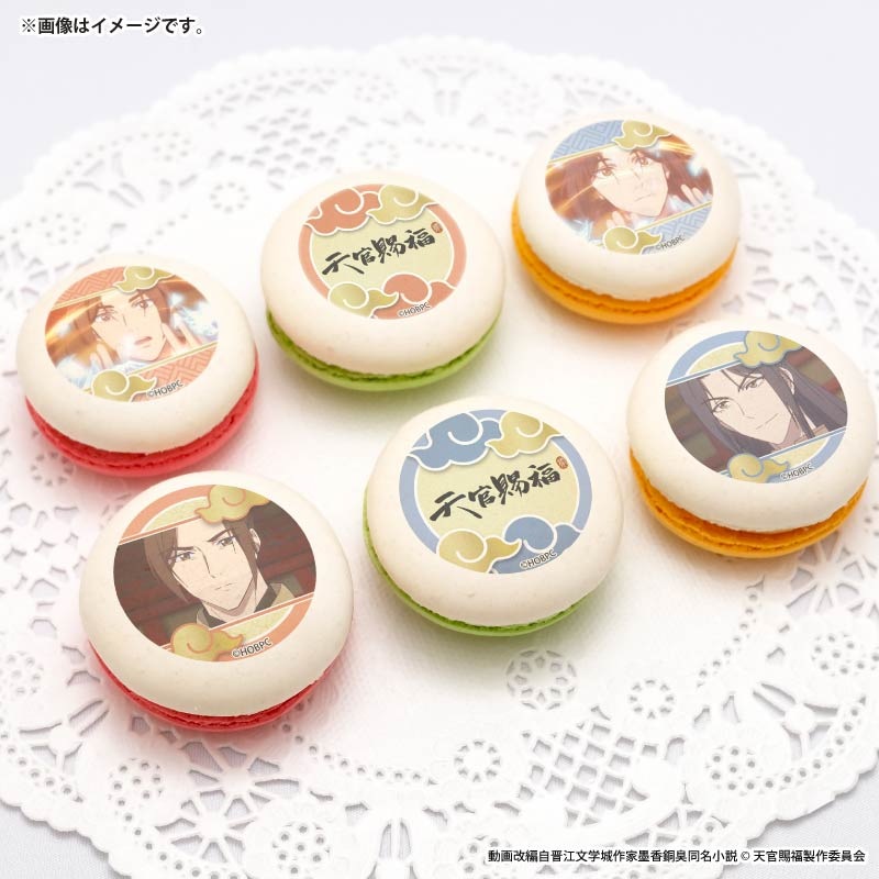 天官賜福 もちフレ お守りセット 天官賜福アニメ 玩点無限 玲瓏骰子糖果粒（ブラインド仕様）【お