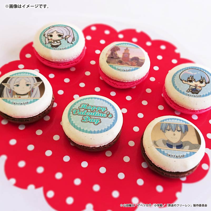 バレンタインプリマカロン6個セット2026（フリーレン＆ヒンメル