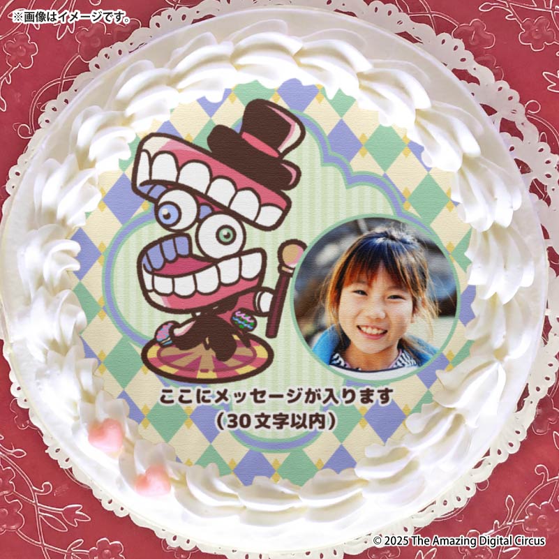 写真メッセージ入り】プリケーキ（ケイン）【特典缶バッジ付き