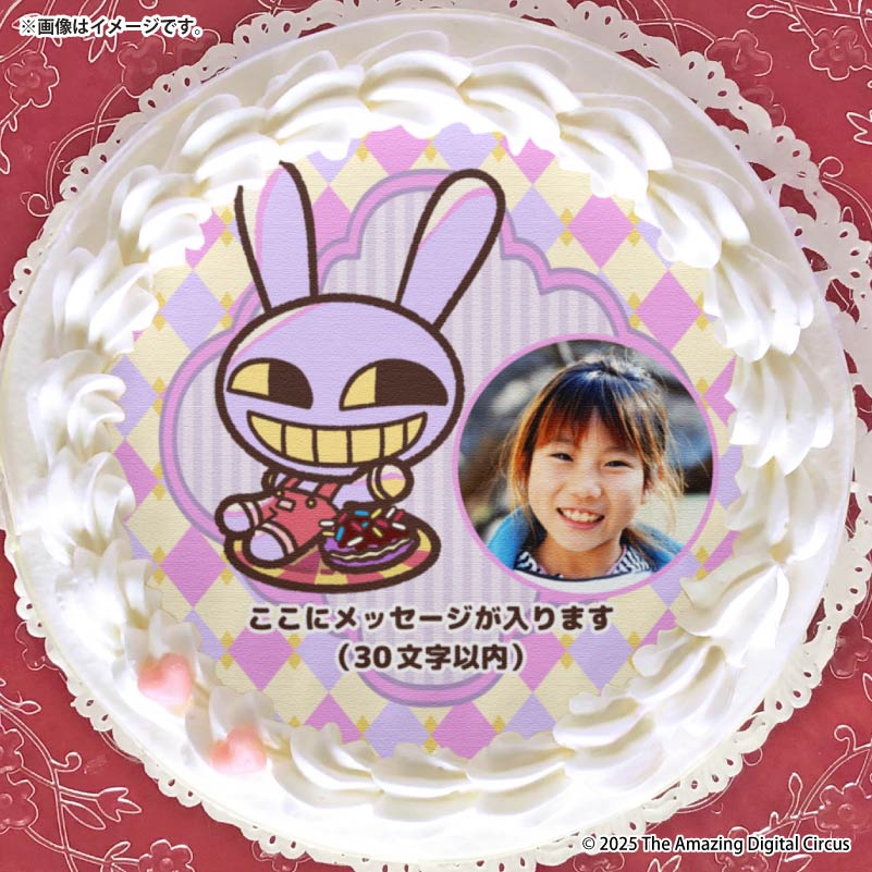 プリオケ　ジール　缶バッジ プリケーキ（ラガタ）【特典缶バッジ付き】[アメイジング