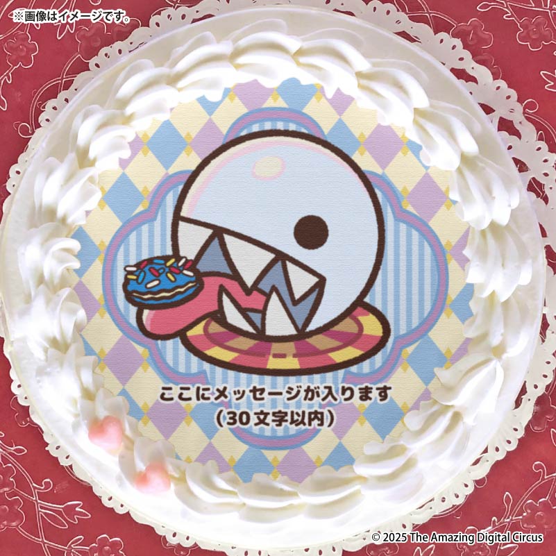 メッセージ入り】プリケーキ（バブル）【特典缶バッジ付き