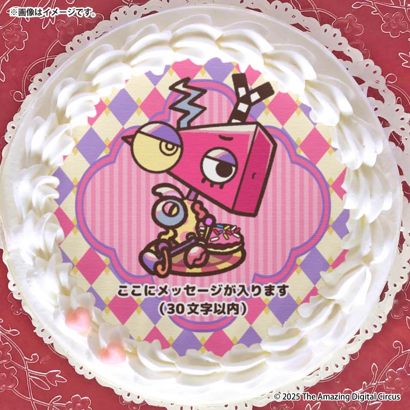 メッセージ入り】プリケーキ（ズーブル）【特典缶バッジ付き