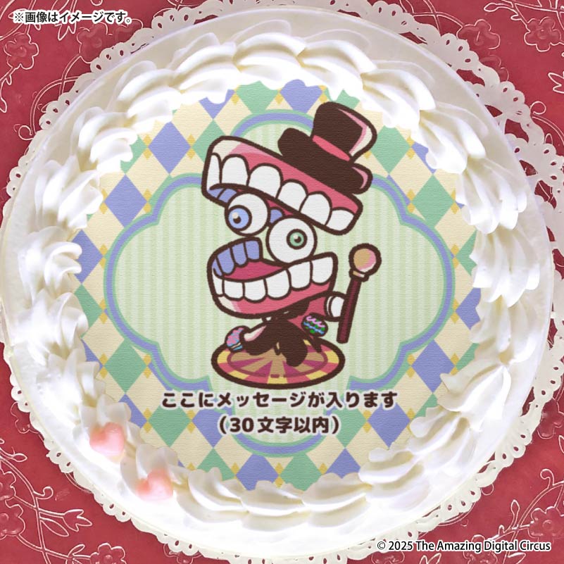 メッセージ入り】プリケーキ（ケイン）【特典缶バッジ付き