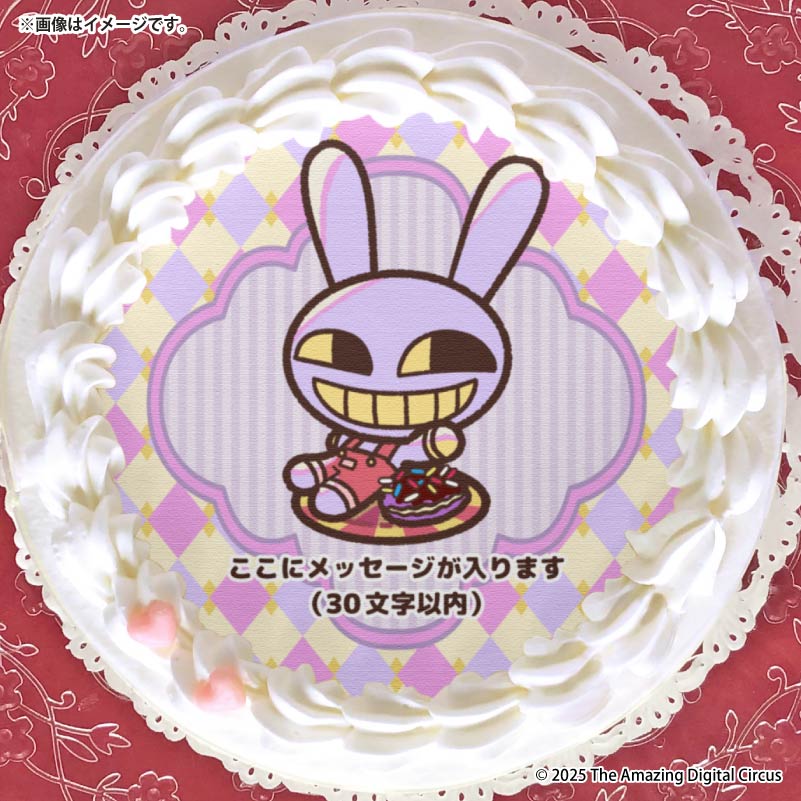 メッセージ入り】プリケーキ（ジャックス）【特典缶バッジ付き