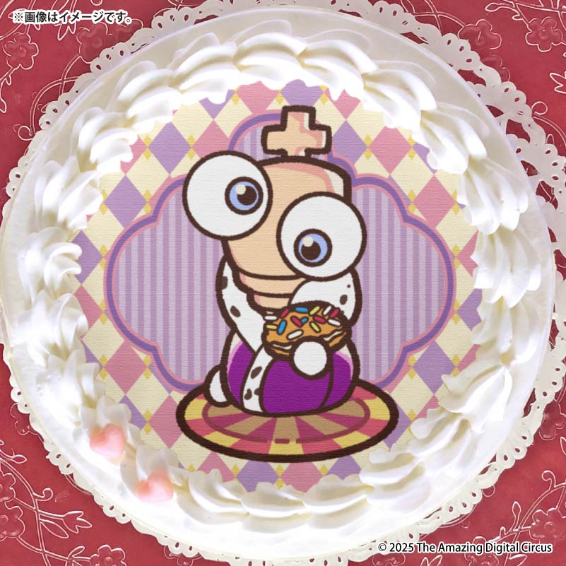 プリケーキ（キンガー）【特典缶バッジ付き】[アメイジング