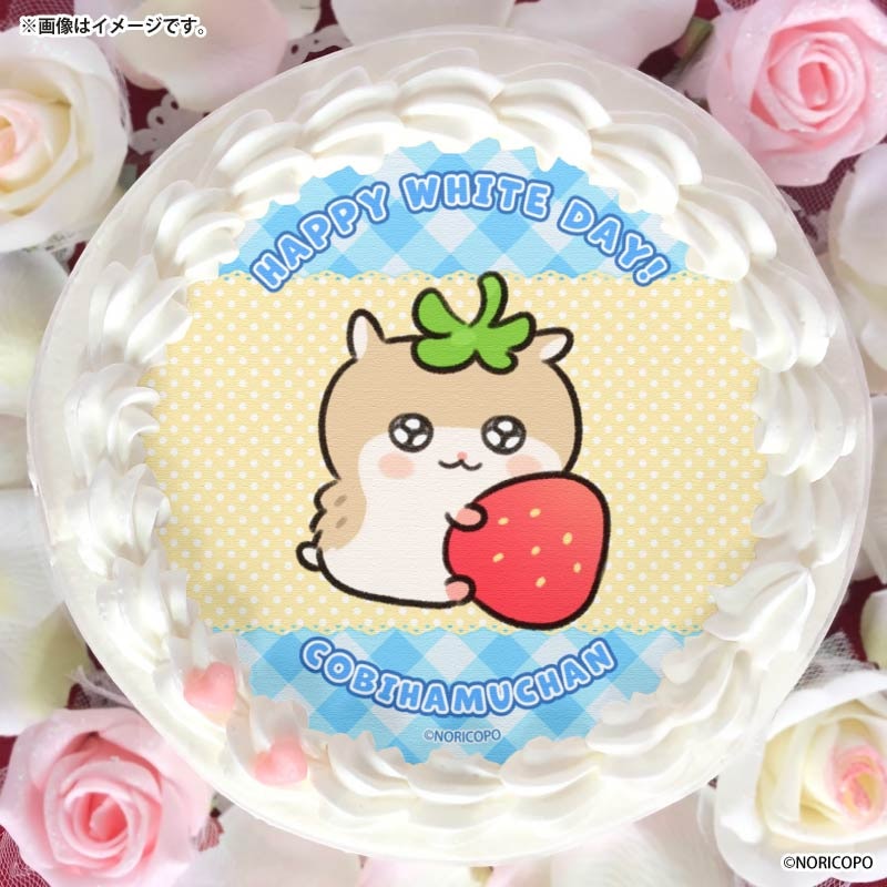 ホワイトデープリケーキ2026（コビハムちゃん）【特典缶バッジ付き