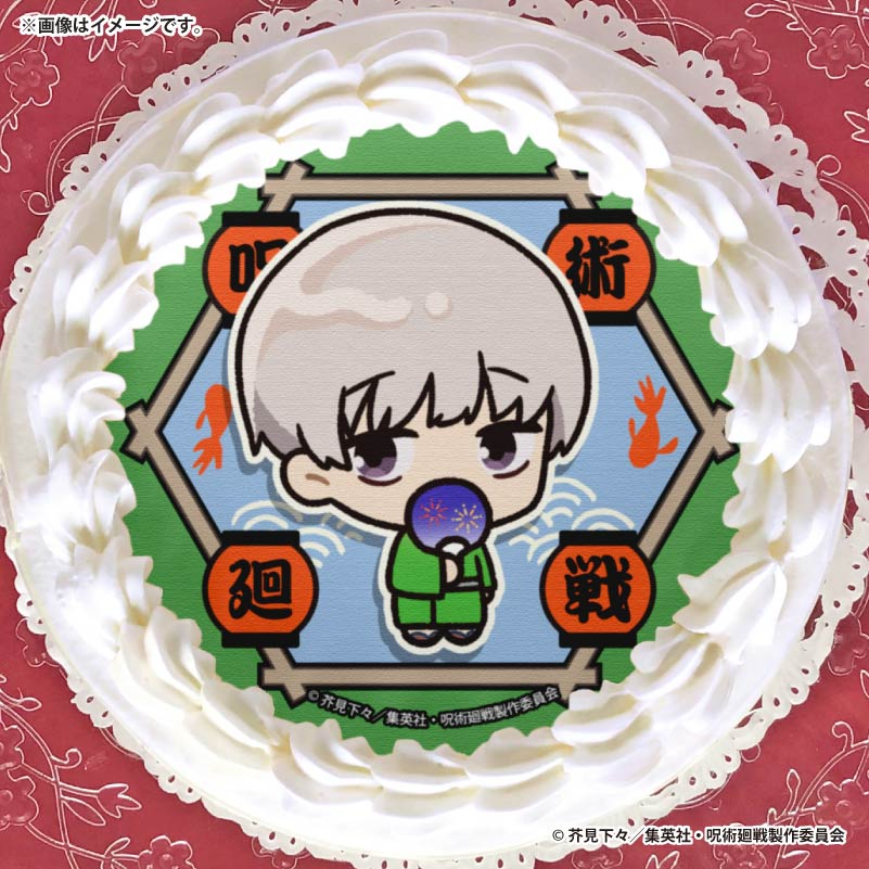 呪術廻戦 狗巻棘 Xmas プリケーキ 2020 特典缶バッジ SUMMERデザインプリケーキ2025(狗巻 棘)【特典缶バッジ付き