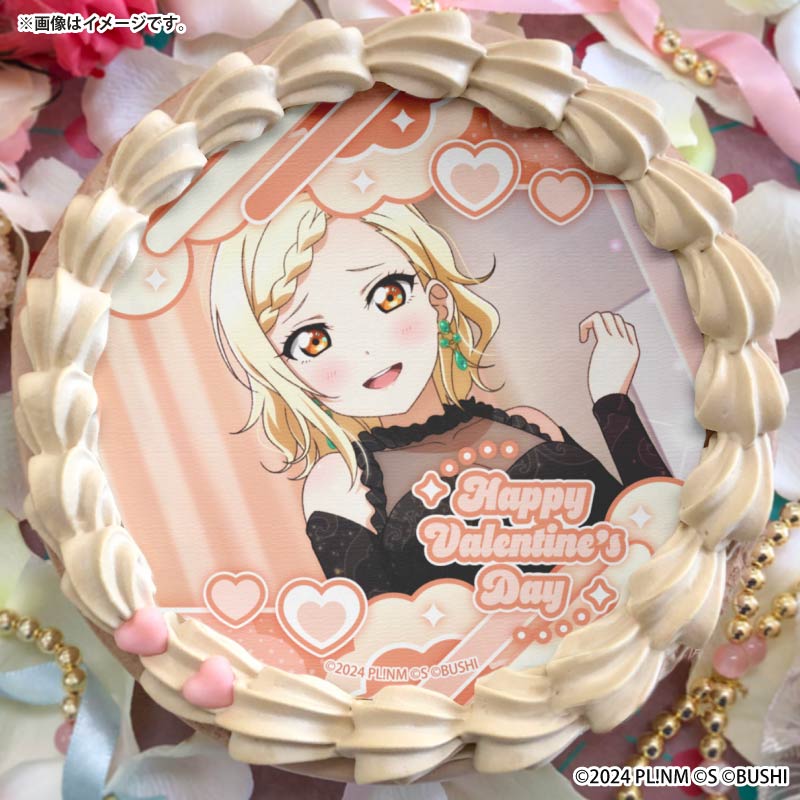 バレンタインプリケーキ2026（宮下 愛）【特典イラストカード付き