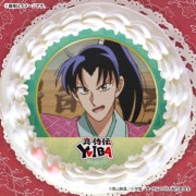 ץꥱʺ Ϻ(2)ˡŵ̥Хåդ[YAIBA]