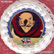 ץꥱʵ (2)ˡŵ̥Хåդ[YAIBA]