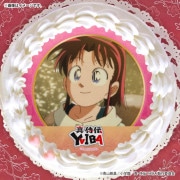 ץꥱ 䤫(2)ˡŵ̥Хåդ[YAIBA]