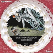 ڥåۥץꥱʡؿڤŲ٤ɤˡŵ̥Хåդ