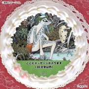 ڥåۥץꥱʡؿڤŲ٥åѡˡŵ̥Хåդ