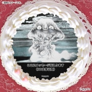 ڥåۥץꥱʡؿڤŲٳβФζ(2)ˡŵ̥Хåդ