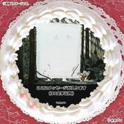 ڥåۥץꥱʡؿڤŲ(2)ˡŵ̥Хåդ