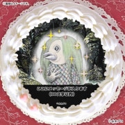 ڥåۥץꥱʡؿڤŲ٥ޥӥ(2)ˡŵ̥Хåդ