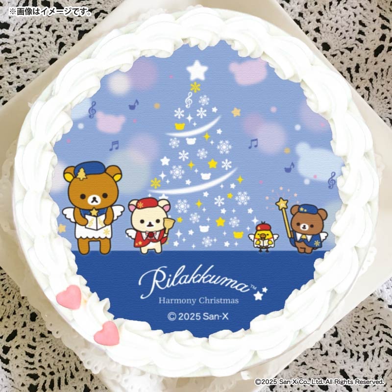 Xmasプリケーキ2025（C柄）【特典缶バッジ付き】[リラックマ