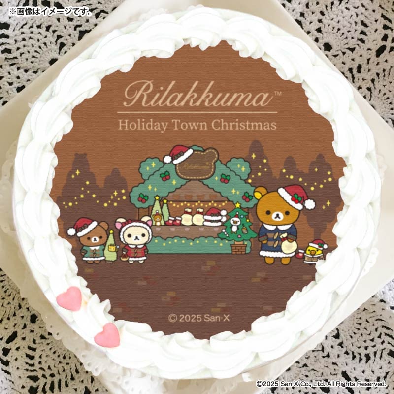 Xmasプリケーキ2025（B柄）【特典缶バッジ付き】[リラックマ