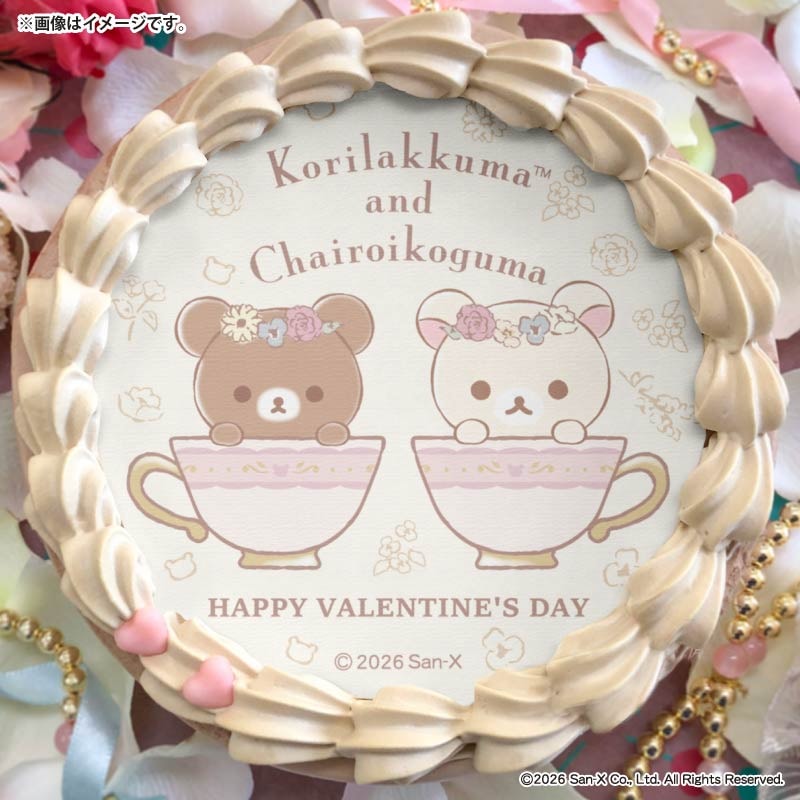 バレンタインプリケーキ2026（B柄）【特典缶バッジ付き】[リラックマ
