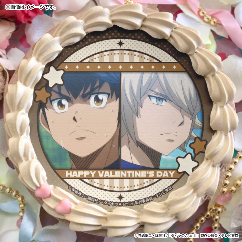 バレンタインプリケーキ2026（沢村栄純＆奥村光舟）【特典缶バッジ付き