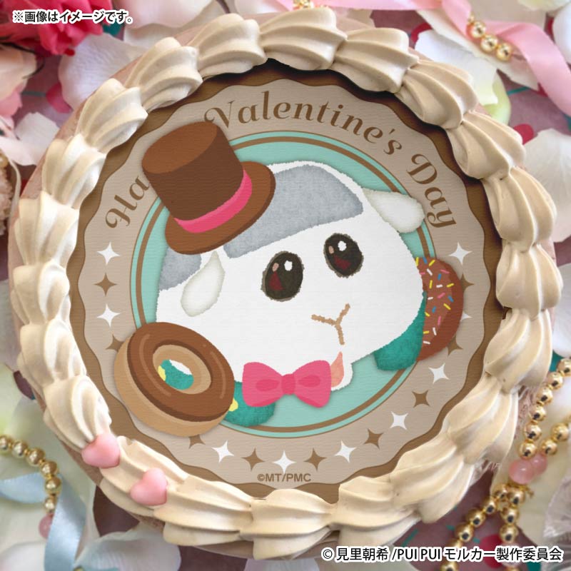 バレンタインプリケーキ2026（シロモ）【特典缶バッジ付き】[PUI PUI
