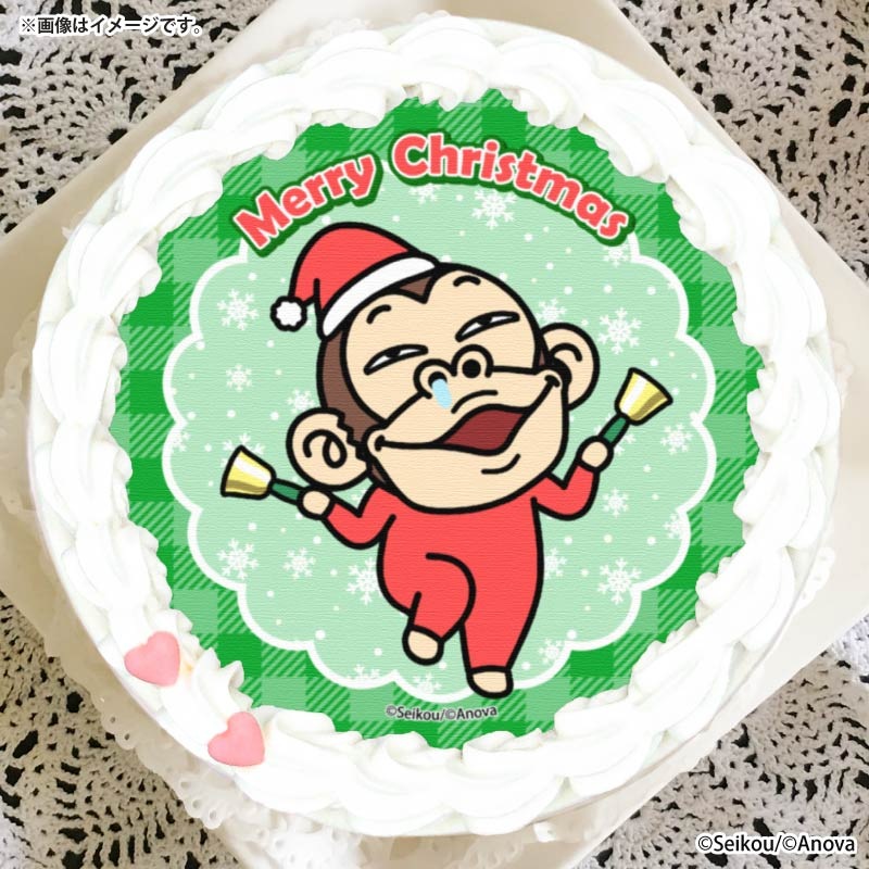 Xmasプリケーキ2025（イラっとお猿さん）【特典缶バッジ付き