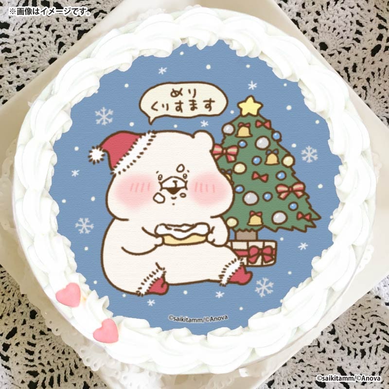 Xmasプリケーキ2025（もぐもぐデザイン）【特典缶バッジ付き