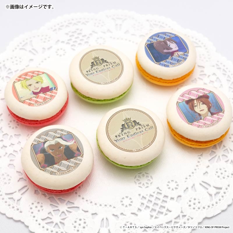 プリマカロン6個セット（法月 仁&氷室 聖&黒川 冷&山田リョウ