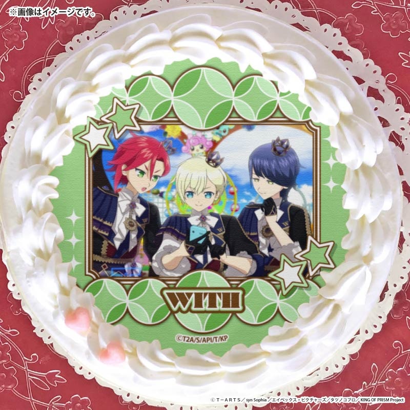 プリケーキ（WITH）【特典缶バッジ付き】[KING OF PRISM-Your