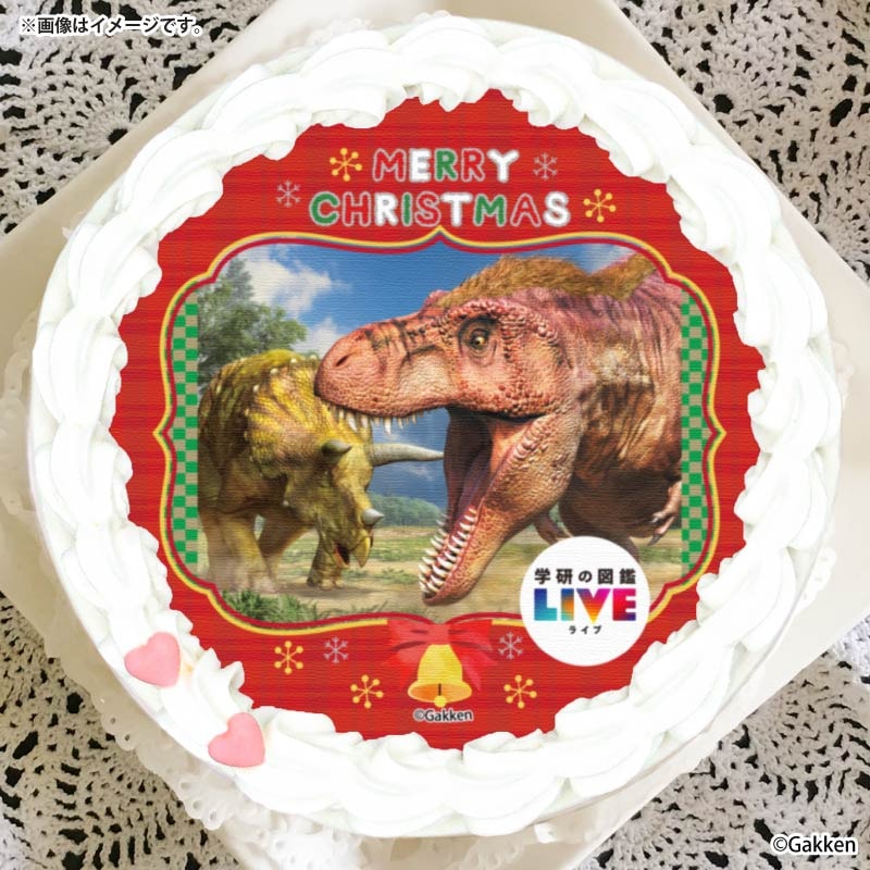 Xmasプリケーキ2025（恐竜）【特典缶バッジ付き】[学研の図鑑LIVE