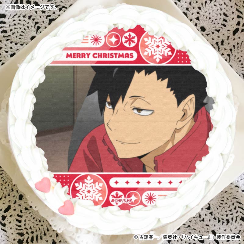 Xmasプリケーキ2025(黒尾鉄朗)【特典缶バッジ付き】[ハイキュー Xmasプリケーキ2025(黒尾鉄朗)【特典缶バッジ付き】[ハイキュー