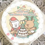 Xmas�ץꥱ����2025�ʥѡ��ƥ����ǥ�����ˡ���ŵ�̥Хå��դ���[�ޤ��ˤ��ѥ��]