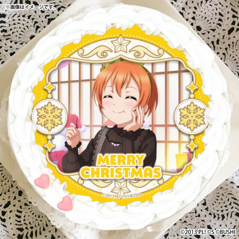 Xmasプリケーキ2025（星空 凛）【特典イラストカード付き】[ラブライブ