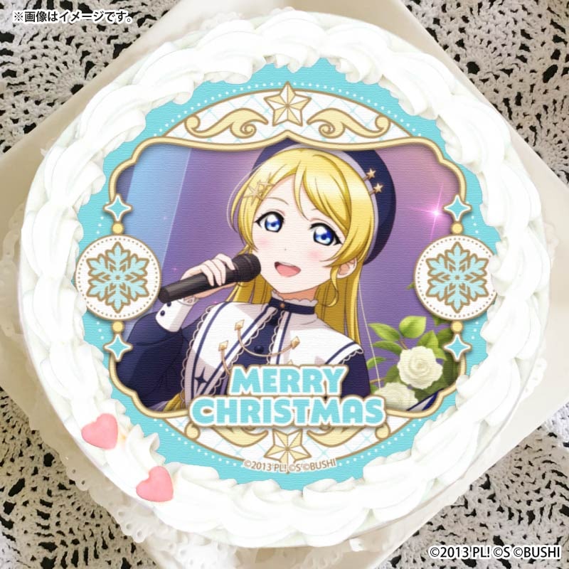 Xmasプリケーキ2025（絢瀬絵里）【特典イラストカード付き】[ラブ