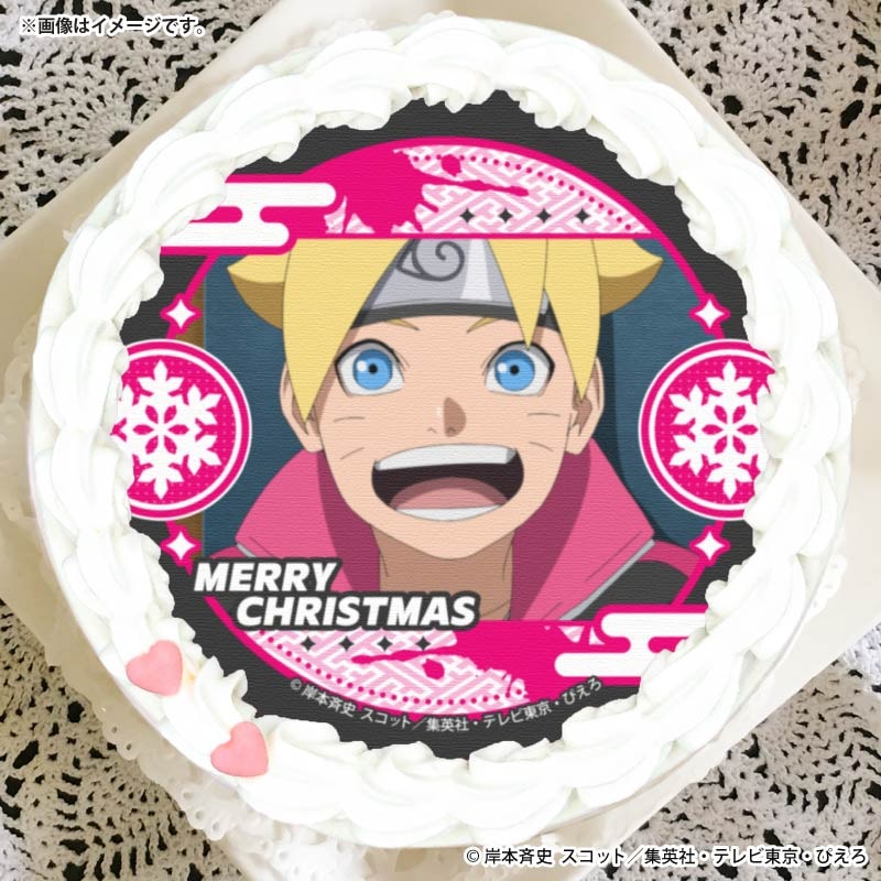 ケーキ　オマツリボラ Xmasプリケーキ2025（うずまきボルト）【特典缶バッジ付き】[BORUTO
