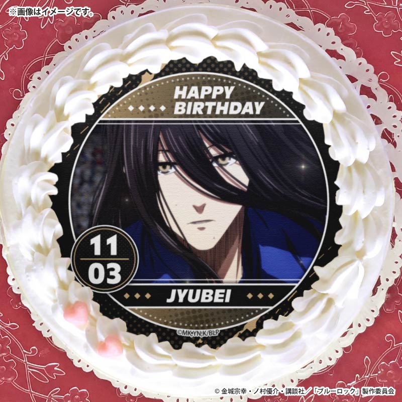 バースデープリケーキ2025（蟻生 十兵衛）【特典缶バッジ付き】[ブルー