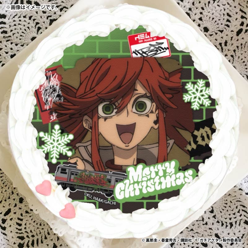 Xmasプリケーキ2025（リヨウ）【特典缶バッジ付き】[ガチアクタ