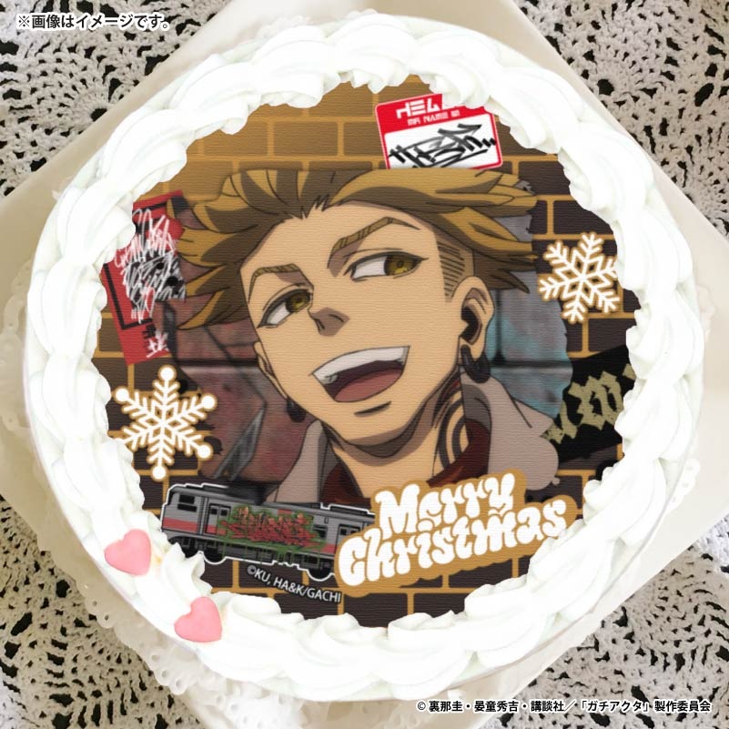 Xmasプリケーキ2025（エンジン）【特典缶バッジ付き】[ガチアクタ