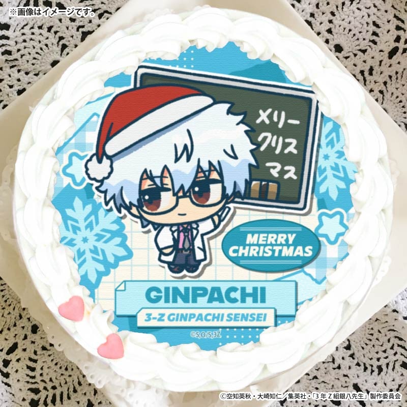 Xmasプリケーキ2025（坂田銀八）【特典缶バッジ付き】[3年Z組銀八先生