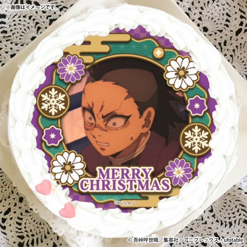 Xmasプリケーキ2025（不死川玄弥）【特典缶バッジ付き】[鬼滅の刃
