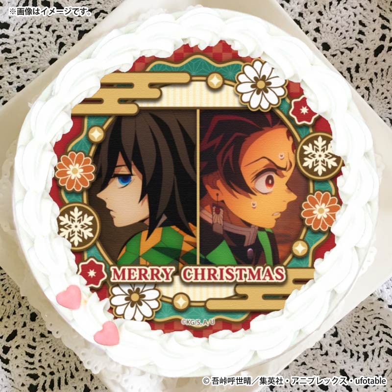 鬼滅の刃　プリロール限定　クリスマス　缶バッジ　炭治郎　善逸　義勇 Xmasプリケーキ2025（竈門炭治郎＆冨岡義勇）【特典缶バッジ付き】[鬼