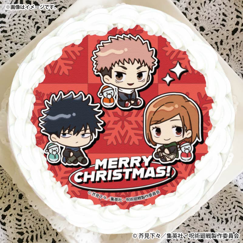 Xmasプリケーキ2025（虎杖悠仁・伏黒 恵・釘崎野薔薇／描きおこし