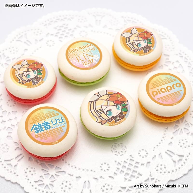 18周年記念プリマカロン6個セット2025（鏡音リン）【特典缶バッジ付き