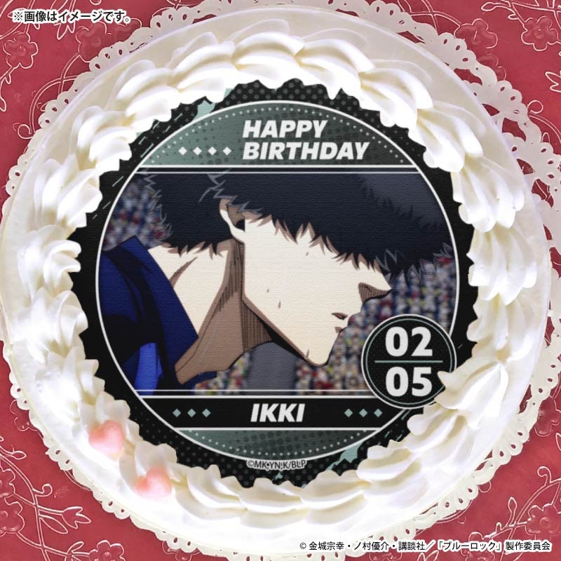 バースデープリケーキ2026（二子一揮）【特典缶バッジ付き】[ブルー