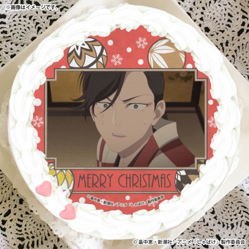 Xmasプリケーキ2025（屏風のぞき）【特典缶バッジ付き】[しゃばけ