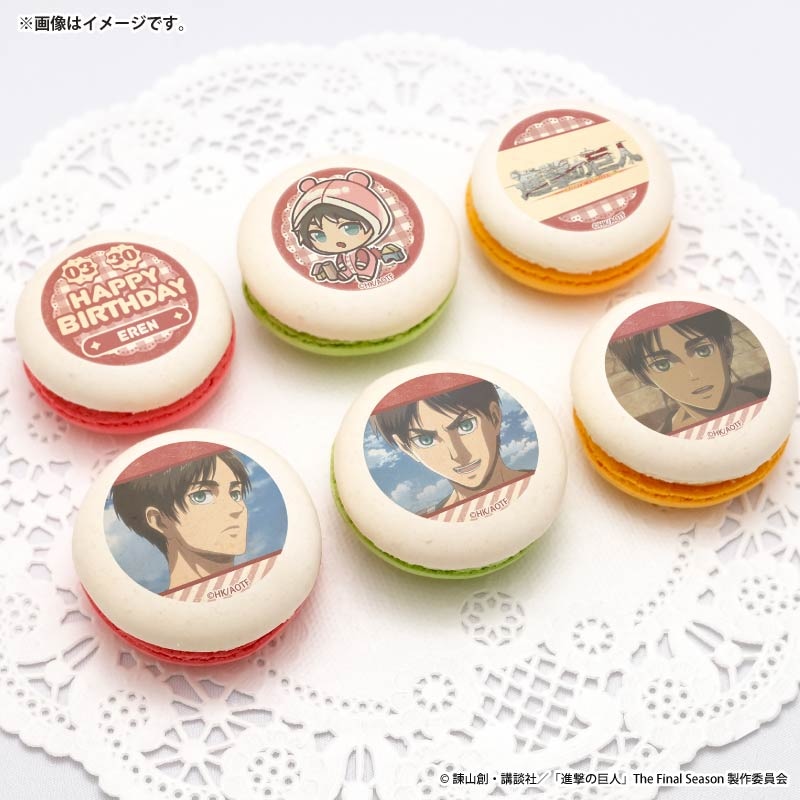 バースデープリマカロン6個セット2026（エレン・イェーガー）【特典缶