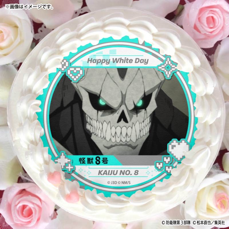 ホワイトデープリケーキ2026（怪獣8号）【特典缶バッジ付き】[怪獣8