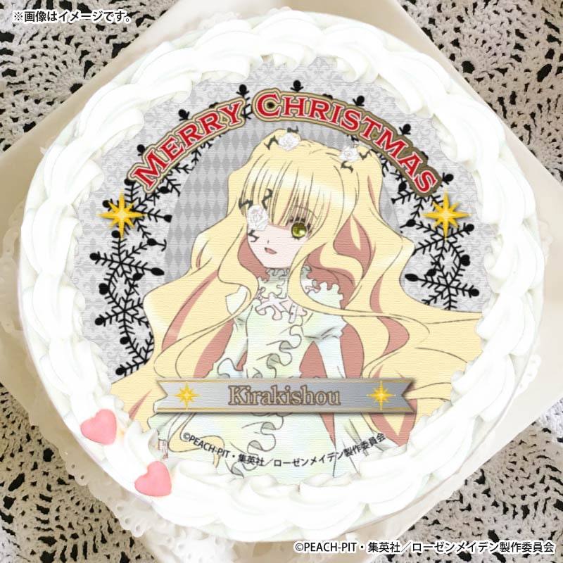 Xmasプリケーキ2025（雪華綺晶）【特典缶バッジ付き】[ローゼン