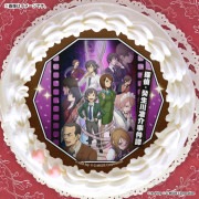 �ڤ��Ϥ�����1��23����1��29�����ꡦͽ����꾦�ʡۥѥå�������ȯ�䵭ǰ�ץꥱ�����ʸ��ԡˡ���ŵ���饹�ȥ������դ���[õ�塦�����ο�������]